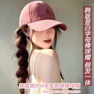 帽子假发一体女韩版显白H字母棒球帽宽帽簷彷真发化疗光头假发帽