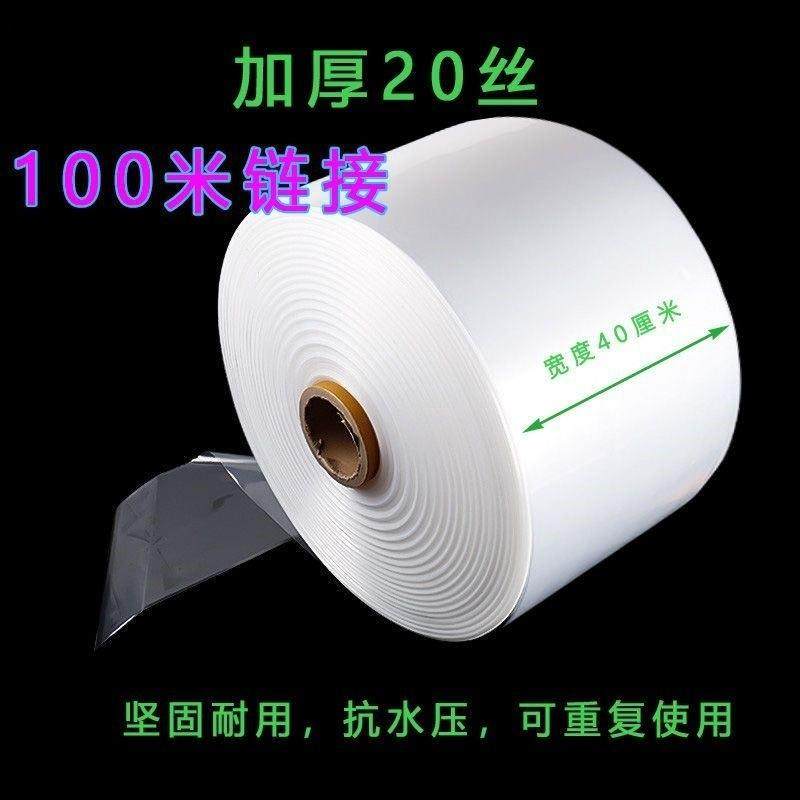 农用田地灌溉浇水袋农村水龙带加厚袋子塑料布水带一次性浇地神器,农机/农具/农膜,灌溉工具,淘宝优惠券,粉丝福利购,淘宝优惠卷