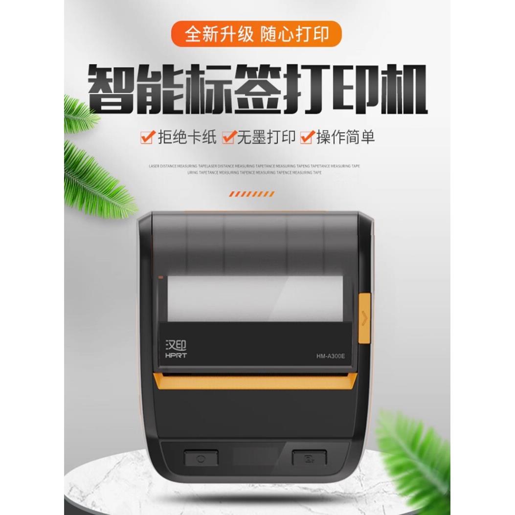 零售收款机专用价格标签机无线蓝牙标签打印机无线热敏打印机