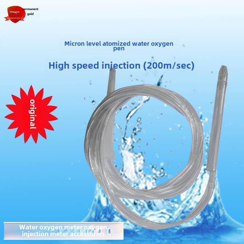 高压水氧笔水氧仪配件注氧笔喷笔纳米水光笔雾化笔洁面补水导入