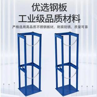 气瓶固定加厚支架氧气乙炔倾倒安全固定架装置放置钢瓶架子40
