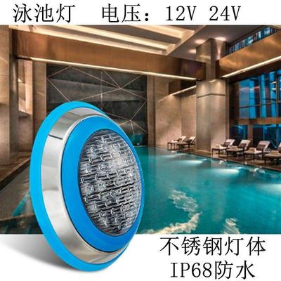 泳池壁灯led水底灯水池灯水下壁挂灯低压12V24V七彩射灯户外防水