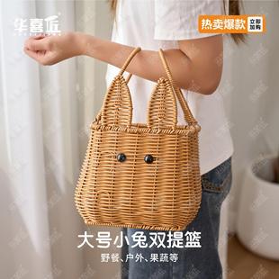 升级款 加大号 茶色小兔提篮彷藤手工手提篮19 W097