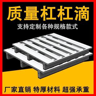 钢制堆高机托盘堆高机金属托盘物流仓储货架堆高机铁托盘川字铁托