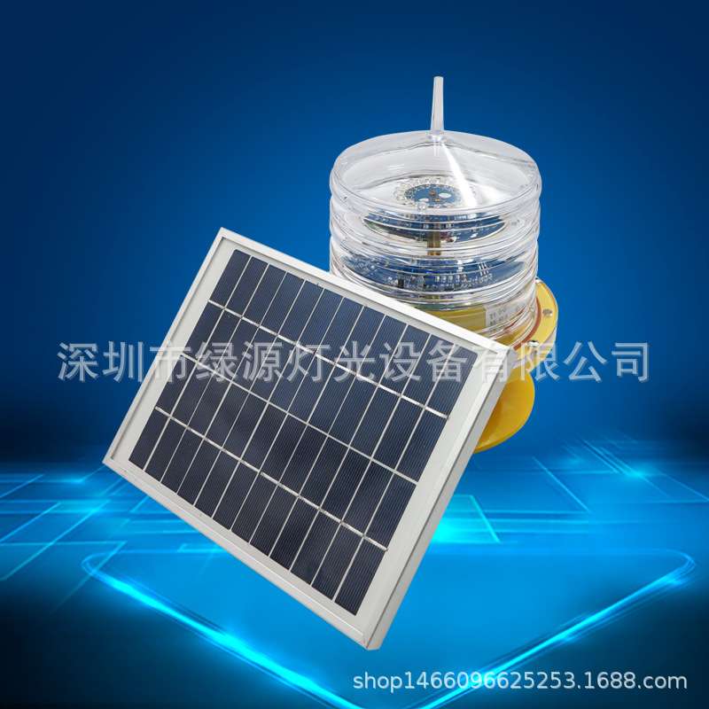 铁塔警示灯 烟囱航标灯 太阳能一体化障碍灯 导航灯 iala航海灯