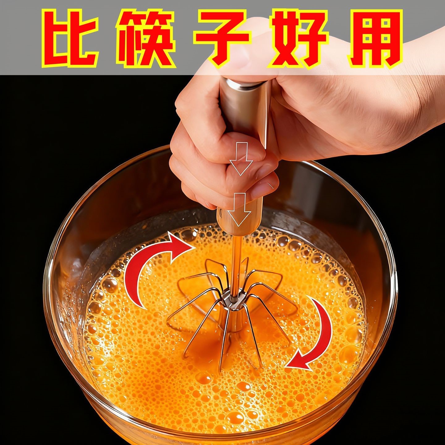 半自动打蛋器家用不锈钢烘焙鸡蛋