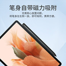 通用无源电磁笔压力感应手写笔无需充电平板电子书协议笔直批