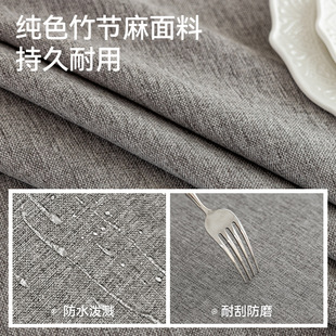 通用竹节麻家用茶几盖布 桌布防水防尘防静电长方形免洗餐桌布四季