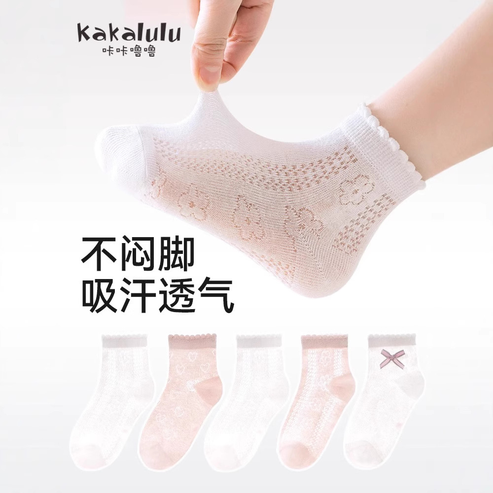袜子女童春夏薄款儿童白色花边中筒无骨袜2025新款精梳棉宝宝童袜