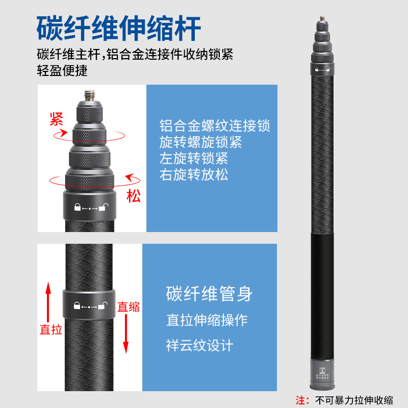 适用insta360碳纤维自拍杆 GoPro运动相机延长杆 子弹时间隐形杆
