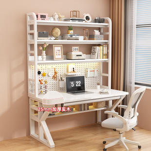 书桌书架一体桌带洞洞板学生学习桌卧室电竞桌家用实木办公电脑桌