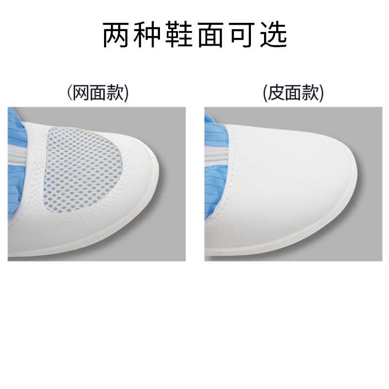 无尘鞋防静电高筒鞋车间pu软底加厚透气长筒靴洁净化鞋男女白蓝色