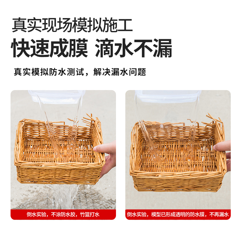 外墙透明防水胶卫生间免砸砖室外瓷砖阳台窗户防水补漏胶防水涂料