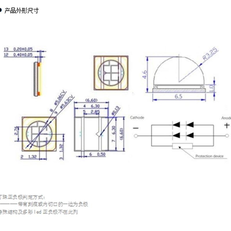 UV紫色6868石英透镜6565LED紫光365 385 395NM405固化印刷10W灯珠