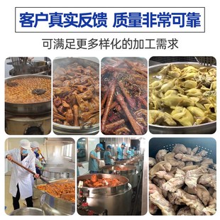 蒸汽夹层锅商用电加热卤肉全自动搅拌锅熬凉粉虾酱火锅底料炒料机