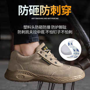 款 森诺克防静电鞋 工作防刺穿四季 劳保鞋 超轻便防臭电焊工防烫 男士