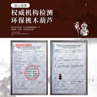 桃木葫芦珠帘门帘门对门隔断帘家用客厅卧室卫生间水晶帘子免打孔