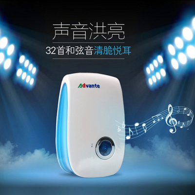 海得曼防水无线门铃家用呼叫钟玲一拖二超远距离穿墙插电86型底盒