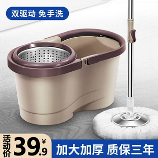 家用拖把旋转拖把桶甩干脱水拖布桶懒人自动免手洗可伸缩拖地墩布