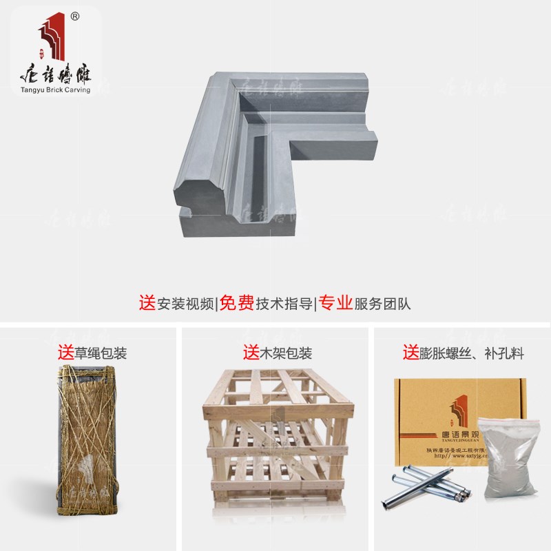 唐语砖雕 仿古青砖园林花坛路缘石 中式别墅花园导水路沿石阴角