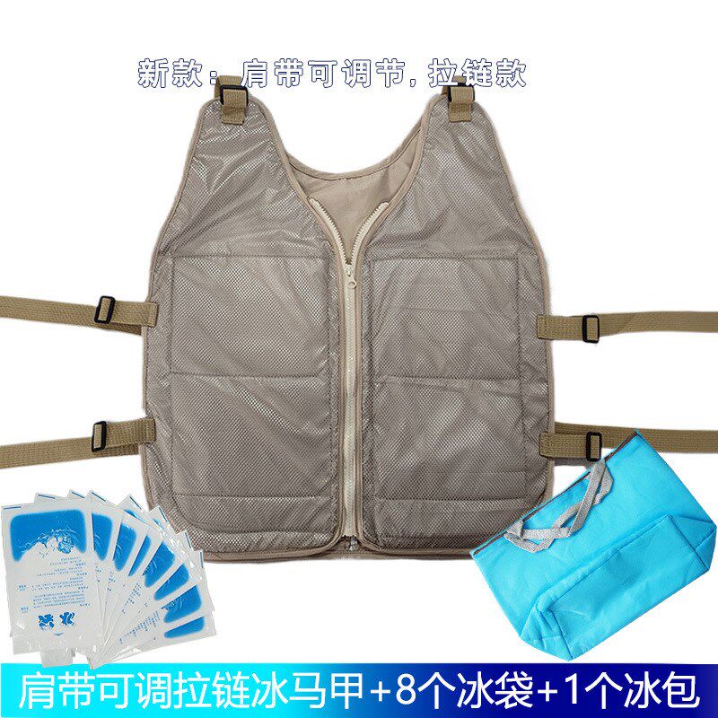 阿特弥斯新款夏天冰袋降温马甲防暑制冷冰背心户外工地人偶服散热