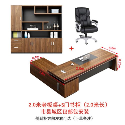 文件柜木质书柜老板办公室储物柜子落地资料柜背景柜板式书架家具