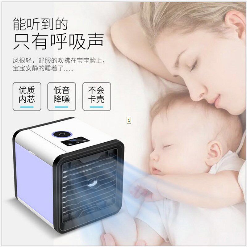 新款迷你冷风机usb喷雾加湿制冷空调扇便携式家用宿舍桌面冷风扇