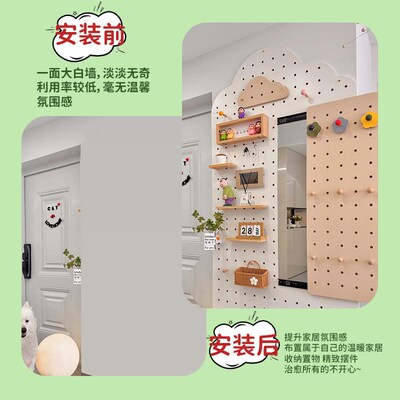 入户实木洞洞板穿衣镜一体玄关置物架门后电表箱遮挡挂衣架可定制