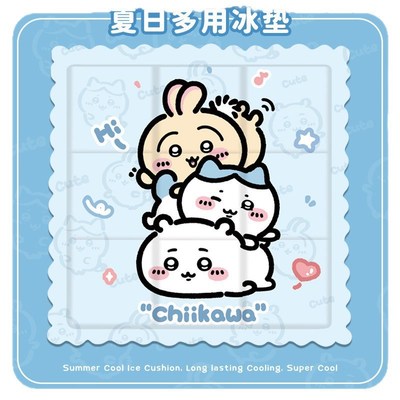 学生宿舍凝胶冰垫坐垫夏季降温办公室椅子冰凉垫可爱屁垫夏天