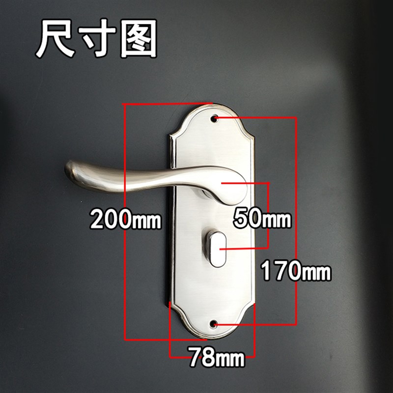 替换球形锁球型锁圆球锁单舌锁把手执手锁室内门锁锁具实木门卧室