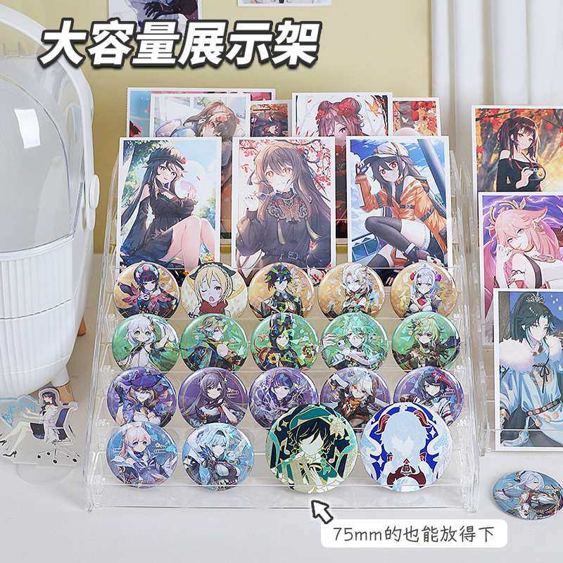 吧唧立牌展示架桌面塑料收纳盒色纸片置物架化妆品阶梯陈陶琪