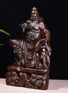 黑檀木雕看书关公摆件夜读春秋关羽像家居客厅公司玄关装饰工艺品