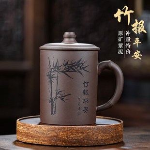 保温杯子带盖家用定制刻字水杯 宜兴紫砂杯纯手工大容量茶杯男士