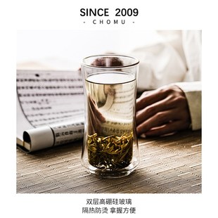 家用待客耐高温办公室泡茶杯 双层观山绿茶杯高硼硅玻璃水杯子套装