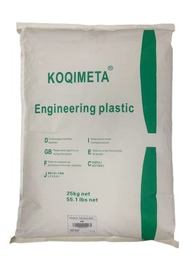 高透明PC塑胶原料 945A 6555 耐高温阻燃V0防火PC塑料颗粒