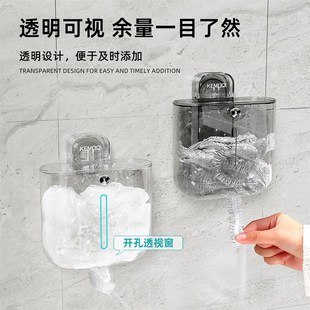 抽取式 吸盘保鲜膜套收纳盒免打孔壁挂式 一次性保鲜袋厨房家用神器