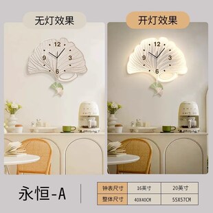 客厅银杏叶摇摆挂钟家用创意个性 钟表挂墙奶油风餐厅led时钟 时尚