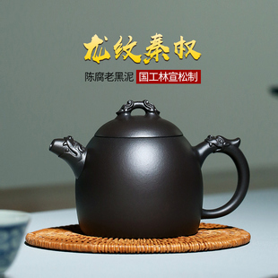 宜兴紫砂壶纯全手工国工名家用茶具正宗原矿老黑泥秦权单人小茶壶
