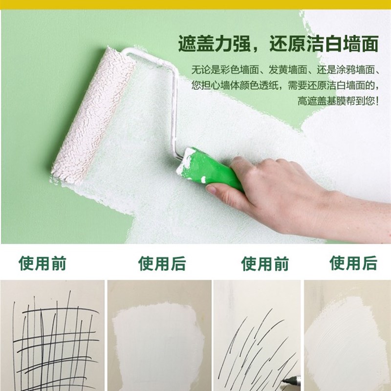 墙布覆盖遮盖型基膜防透底渗透性防潮防霉墙布环保家用白色大桶