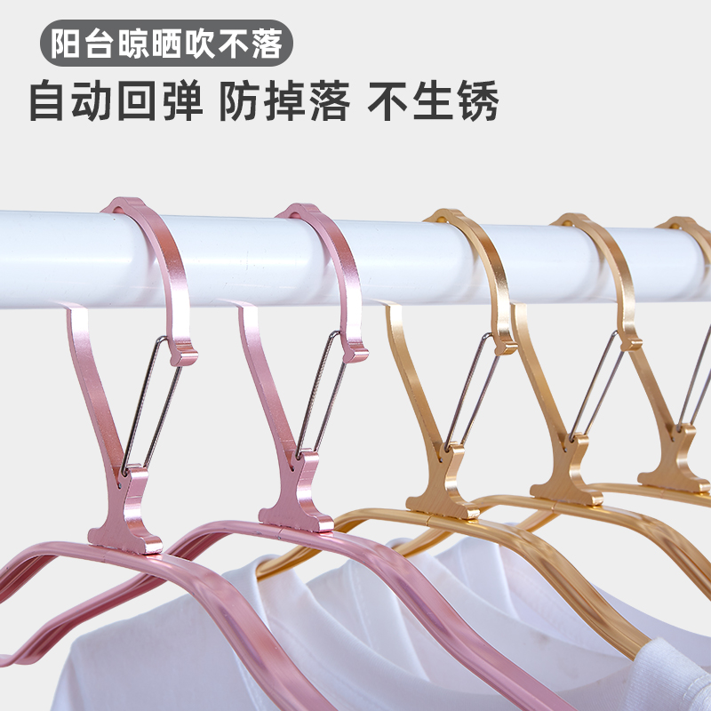 防风衣架家用挂衣室外防掉铝合金衣架无痕自动卡扣高层防吹掉衣撑