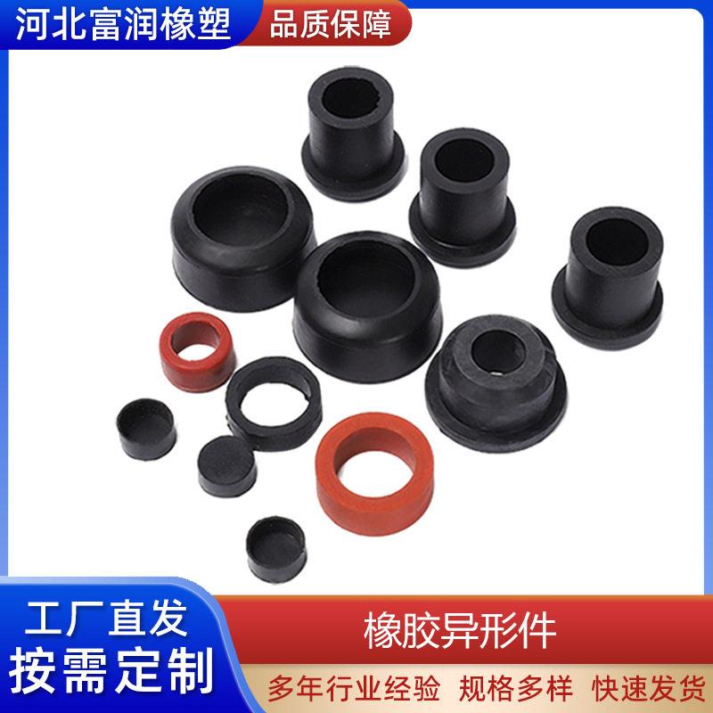 生产T型空心硅胶塞防水密封橡胶堵头密封防尘橡胶帽橡胶轴套