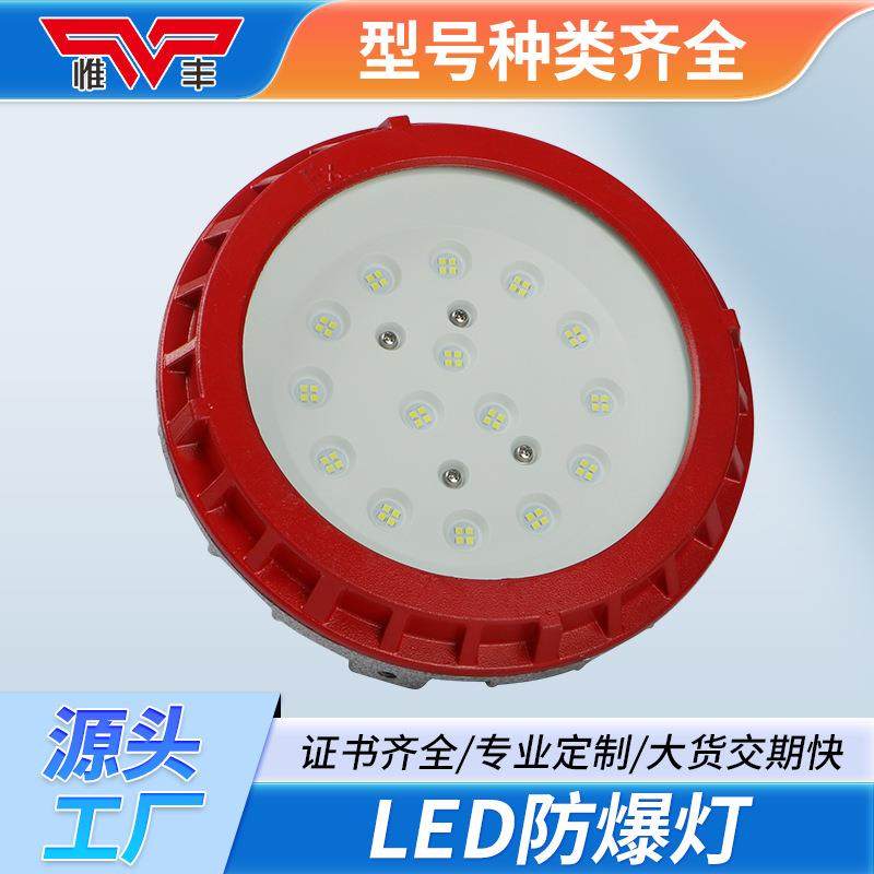 LED防爆灯仓库化工厂加油站防腐防水防尘防爆投光灯户外射灯,清洗/食品/商业设备,油站灯/防爆灯,淘宝优惠券,粉丝福利购,淘宝优惠卷