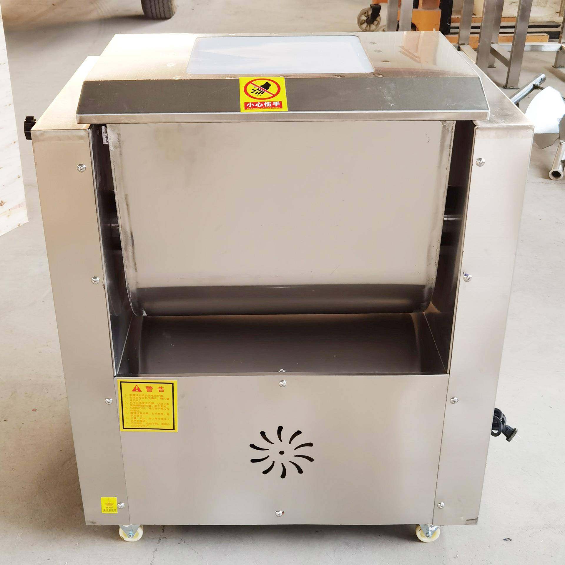 工厂商用全自动拌馅机肉馅搅拌机调馅机菜馅食品搅拌拌馅机源头,清洗/食品/商业设备,其他食品加工设备,淘宝优惠券,粉丝福利购,淘宝优惠卷