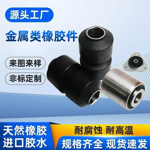 非标定制防滑阻尼圆柱形橡胶震垫机器缓设备冲橡胶垫橡胶制品