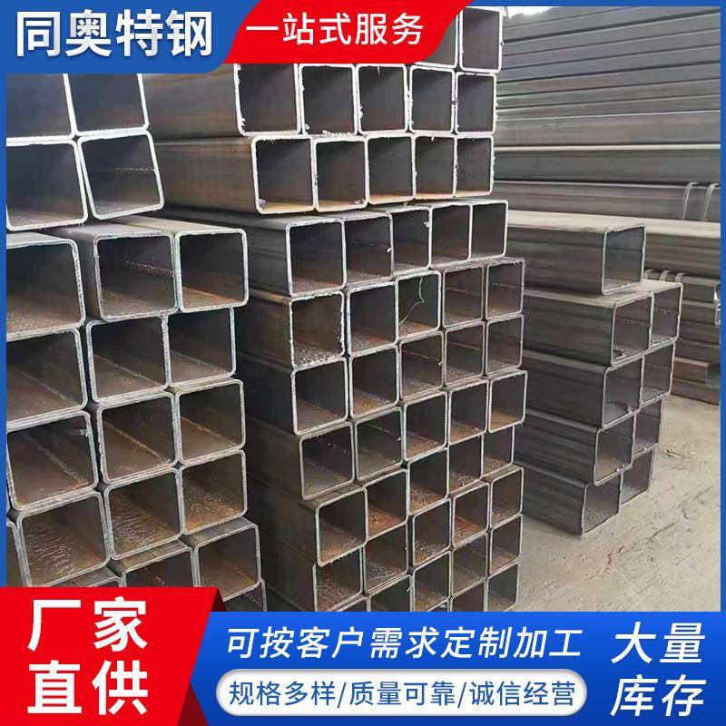 现货供应Q345BQ235B大口径薄壁方矩管方通黑方管矩形管材质多样