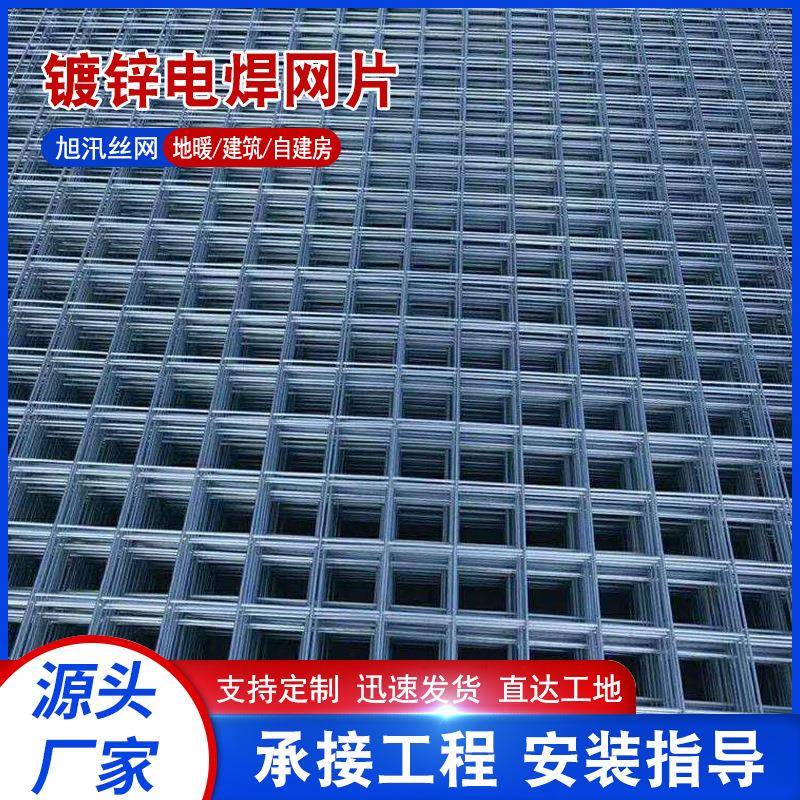 防护不锈焊接防开裂镀锌OLK网片电铁丝养殖镀网锌铁丝焊网养生殖