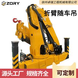 14吨15吨12吨吊车起重机建筑工程液压折臂吊平板货车车载起重吊机