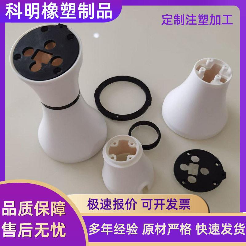 来图设计按摩器械塑料外壳小模数塑料齿轮绝缘垫圈PP注塑加工