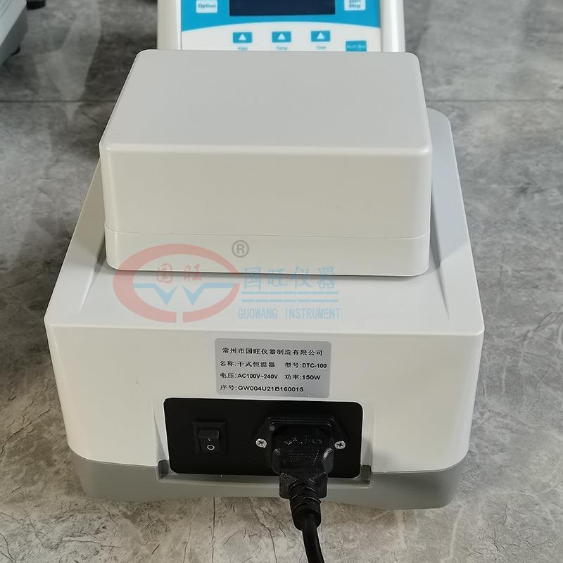 现货TC-100式D恒温器加干热DTC-100制冷干浴可器多模块选数显恒温