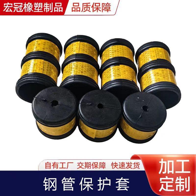 48*50电厂通用脚手架反光套橡胶保护套钢管防撞保护套反光硅胶套